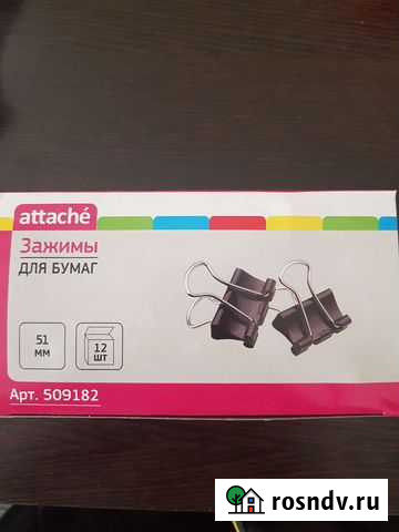 Зажим для бумаг Уфа - изображение 1