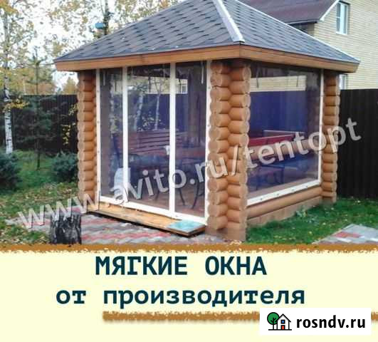 Мягкие пвх окна Ногинск - изображение 1