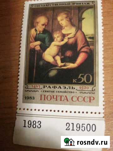 Марка Брянск - изображение 1