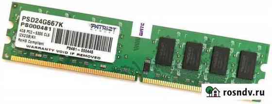 Оперативная память DDR2 2Gb Patriot 667MHz Абакан