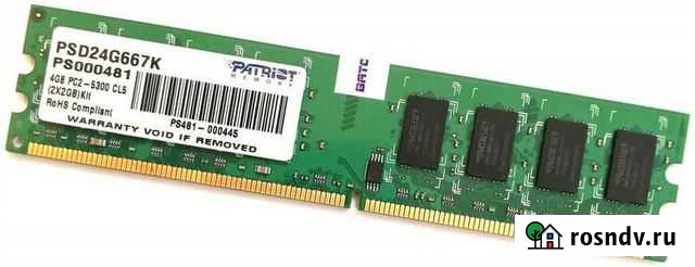 Оперативная память DDR2 2Gb Patriot 667MHz Абакан - изображение 1