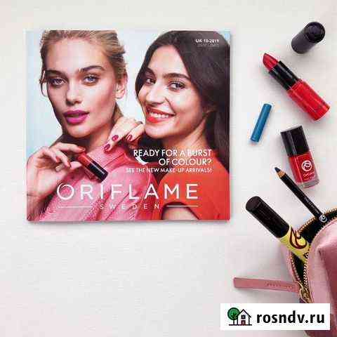 Принимаю заказы oriflame орифлейм Благовещенск
