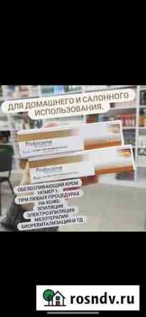 Отбеливающий крем Грозный