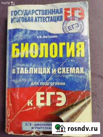Книги Челябинск - изображение 1