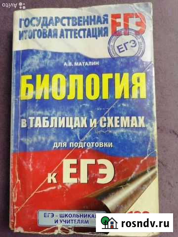 Книги Челябинск - изображение 1