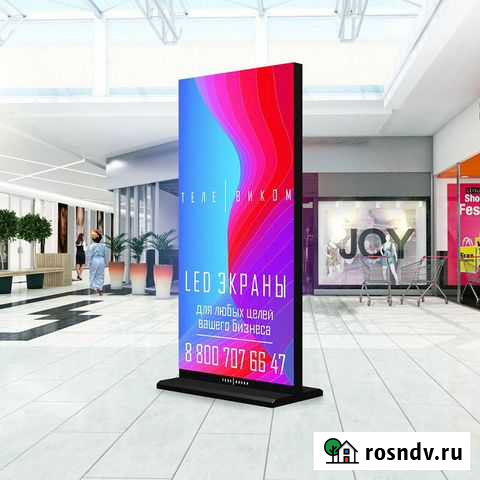 Светодиодный экран Новосибирск - изображение 1