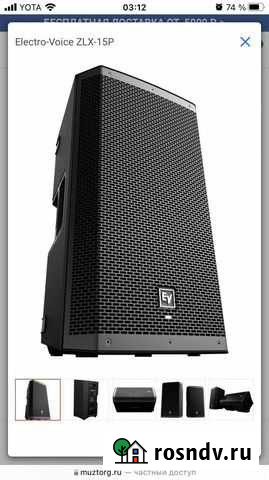 Electro-Voice ZLX-15P Ярославль - изображение 1