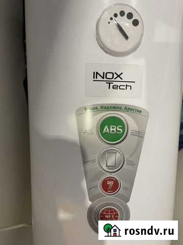 Бойлер водонагреватель аристон Петрозаводск - изображение 1