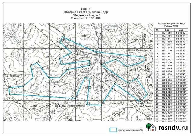 Продается лицензия Чита - изображение 1