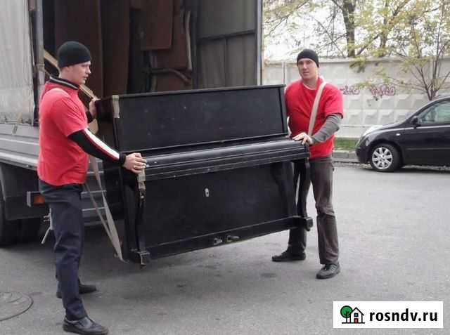 Грузчики Энгельс - изображение 1