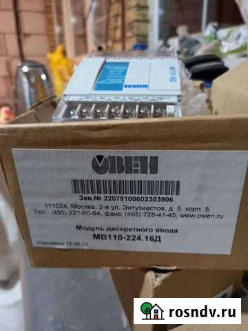 Модуль дискретного ввода Ростов-на-Дону - изображение 1