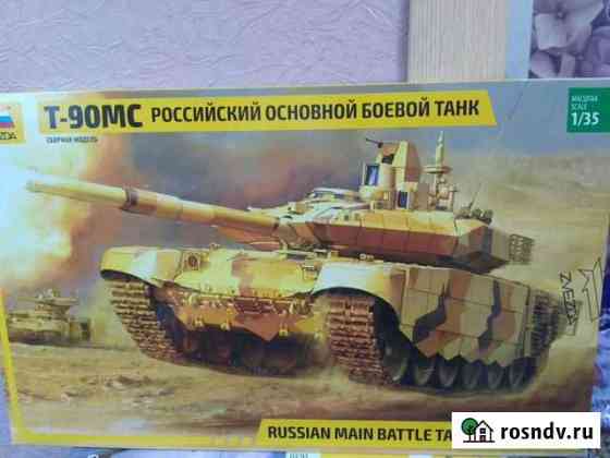 Т-90мс Сборная модель 1/35 Нижний Новгород