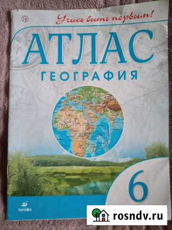 Атлас по географии 6 класс Братск - изображение 1