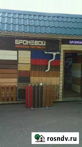 Броневой Белая Холуница - изображение 1