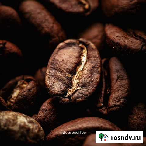 Кофе в зёрнах для Horeca Симферополь - изображение 1