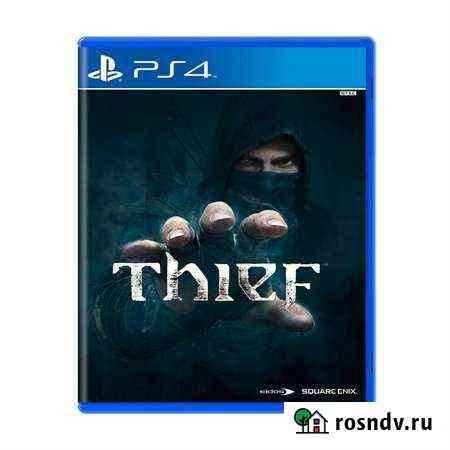 Thief/ps4/ ТЦ калина молл Владивосток