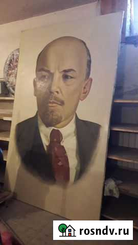 Большой портрет Ленин Маркс Энгельс СССР музей Новороссийск - изображение 1