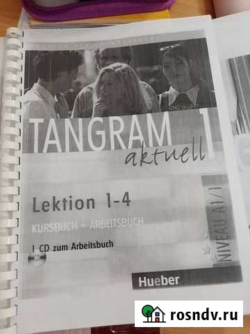 Учебник для изучения немецкого языка Hueber Челябинск - изображение 1