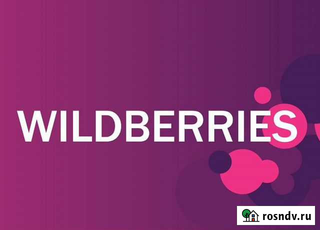 Создам карточки на маркетплейс wildberries, ozon Москва - изображение 1