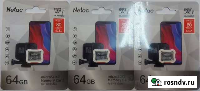 Карта памяти (флешка) MicroSD Netac 64Gb Хасавюрт - изображение 1