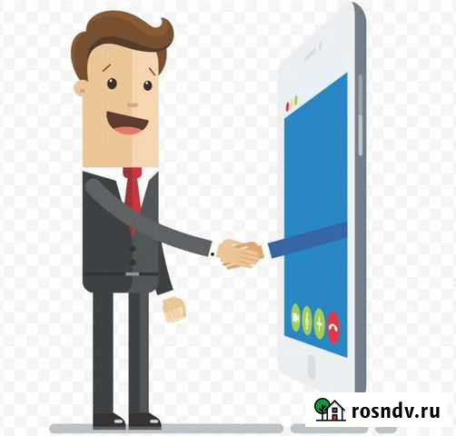 Скорая помощь заказчикам по закупкам 44 фз, 223 фз Ханты-Мансийск - изображение 1