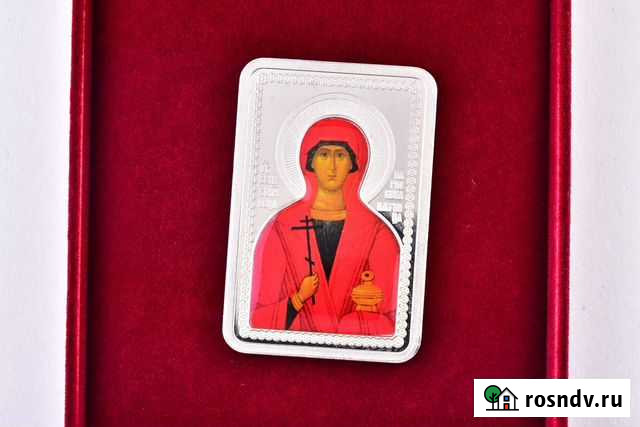 Монета серебряная Новочеркасск - изображение 1