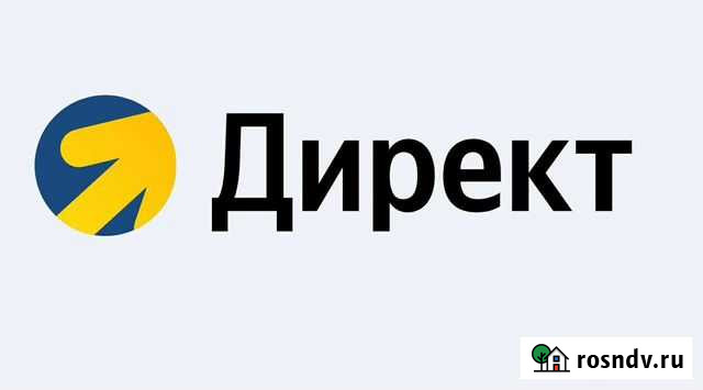 Настройка Яндекс Директ частный мастер Ярославль - изображение 1
