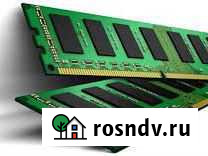 Продам память Иваново - изображение 1