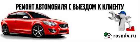 Автосервис Магнитогорск