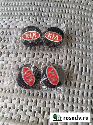 Колпачки Киа на литые диски 53мм Улан-Удэ - изображение 1