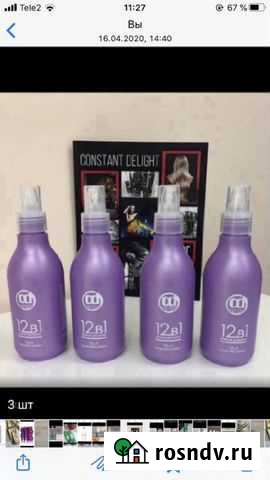 Спрей Нижнекамск - изображение 1