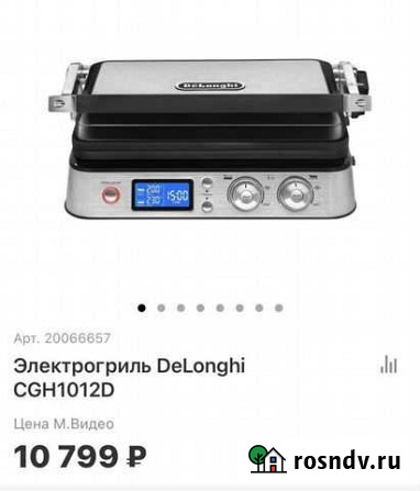 Электрогриль DeLonghi Уфа - изображение 1