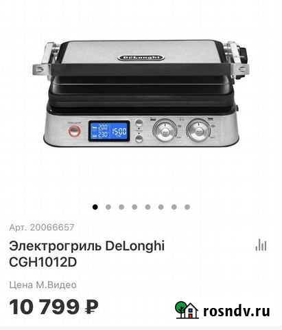 Электрогриль DeLonghi Уфа - изображение 1