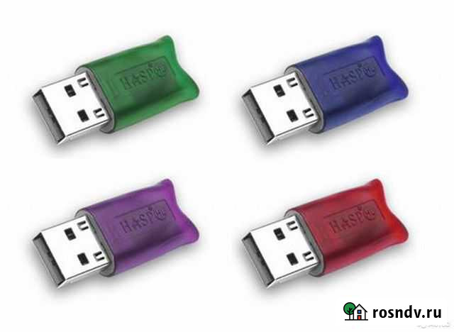1С:предприятие 8 лицензия на 20 рабочих мест (USB) Магадан - изображение 1