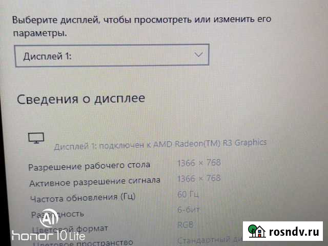 Ноутбук Изобильный - изображение 1