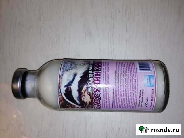 Барсучий жир Ростов-на-Дону - изображение 1