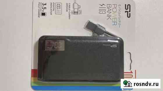 Powerbank Silicon Power 10000 мАч Москва