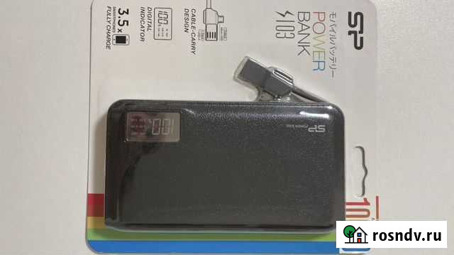 Powerbank Silicon Power 10000 мАч Москва - изображение 1