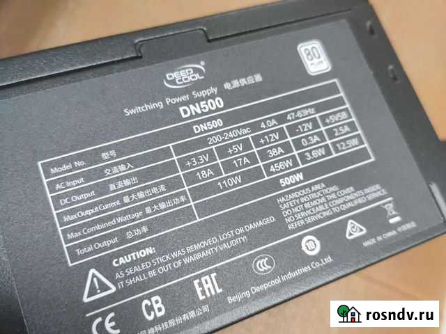 Блок питания 500W Нижний Новгород - изображение 1