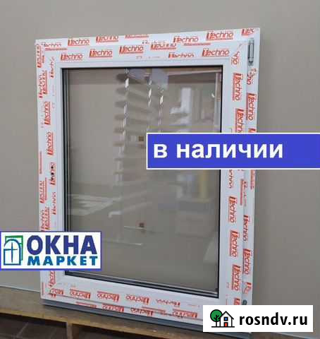 Готовое пластиковое окно 800*1000 мм Магнитогорск - изображение 1
