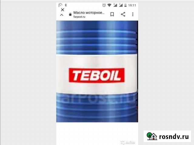 Дизельное летнее масло Хабаровск - изображение 1