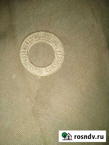 Жетон Волгоград - изображение 1