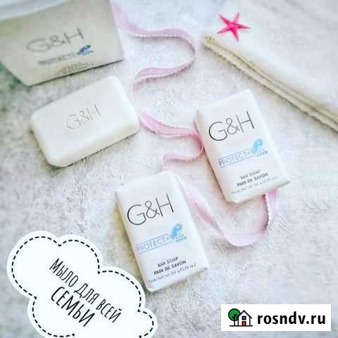 Мыло от Amway Майкоп - изображение 1