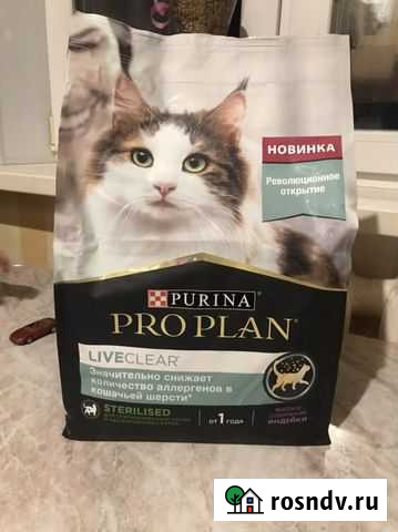 Корм для кошек Pro plan Алексин - изображение 1