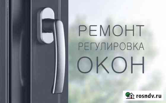 Ремонт пластиковых окон. Откосы Ангарск