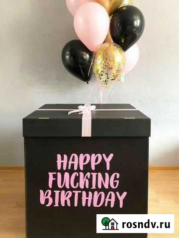 Боксы,вкусные букеты,воздушные шары Новокузнецк - изображение 1