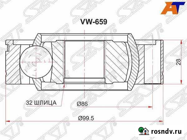 Шрус, привод BMW 3-series 1990-2000 Новокузнецк - изображение 1