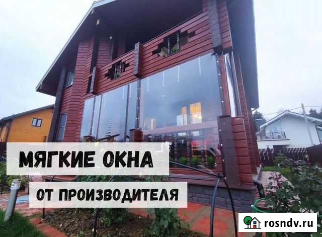 Мягкие окна пвх Москва - изображение 1