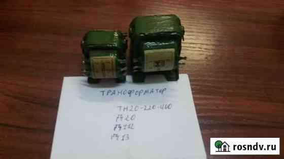 Трансформаторы (1) Барнаул