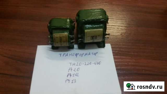 Трансформаторы (1) Барнаул - изображение 1